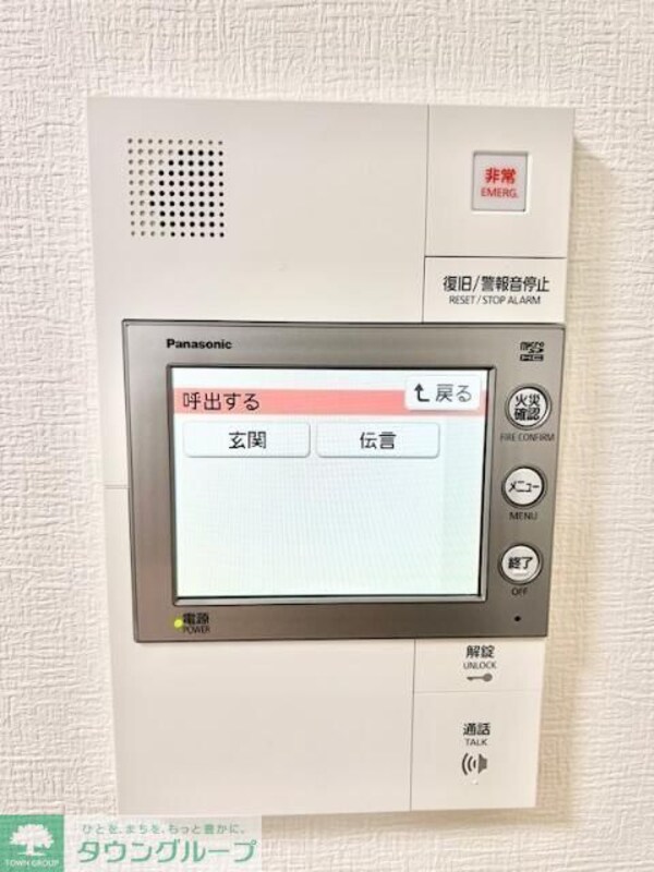 セキュリティ