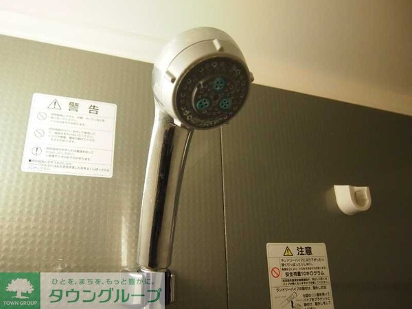 バス／シャワールーム等(★タウンハウジング蒲田店取り扱い★)