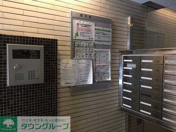 共有部分