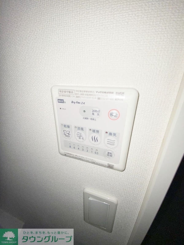 設備(設備)