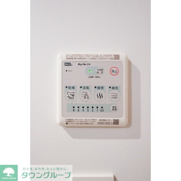 バス／シャワールーム等