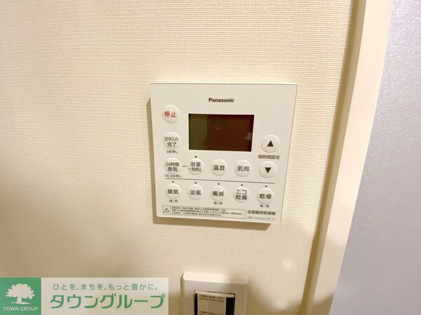 設備(設備)