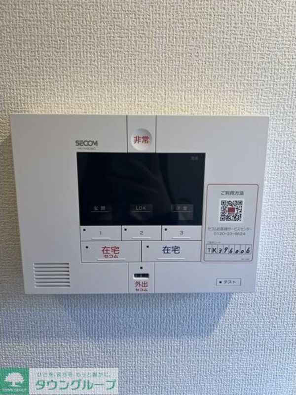 セキュリティ