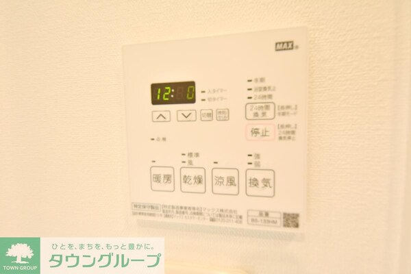 設備(設備)