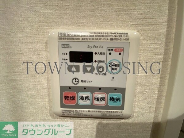 設備(お問合せは(株)タウンハウジングレジデンス事業部　赤坂店・…)