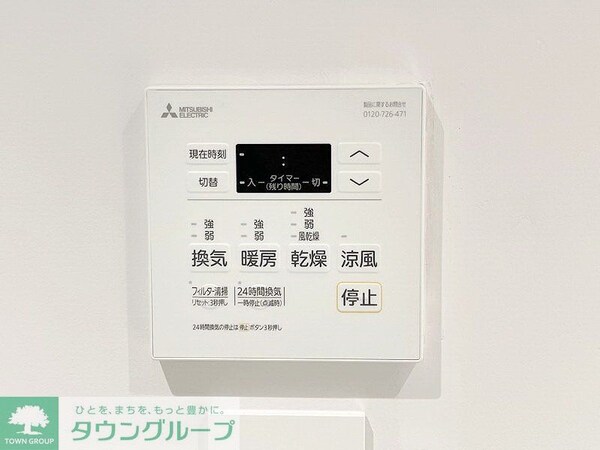 設備(お問合せは(株)タウンハウジング赤坂店へ【03-5563-…)