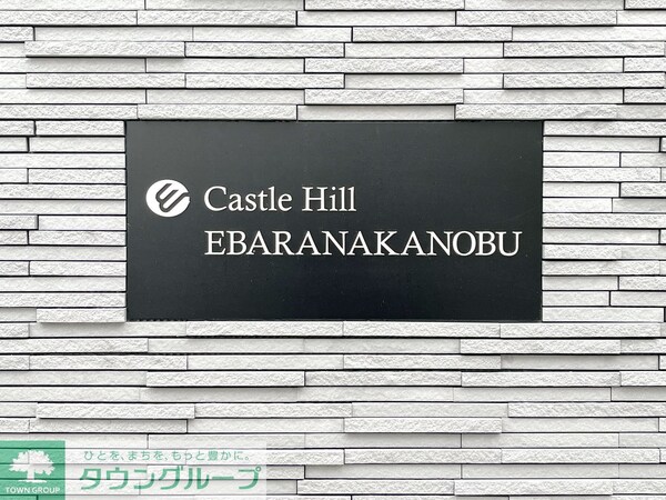 その他(★タウンハウジング五反田店取扱い★)