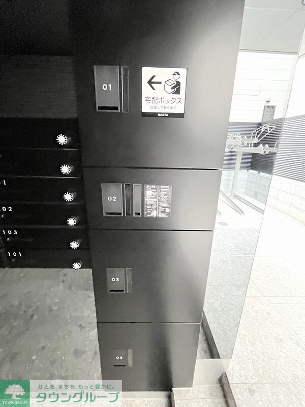 共有部分(共有部分)