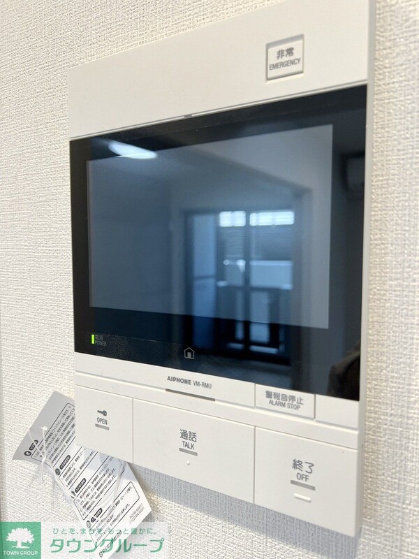 セキュリティ(設備)
