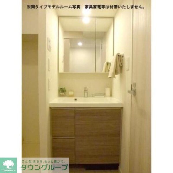 洗面(※写真は同タイプ住戸です。)