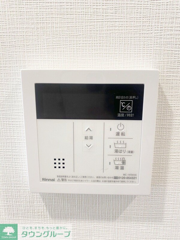 設備(設備)