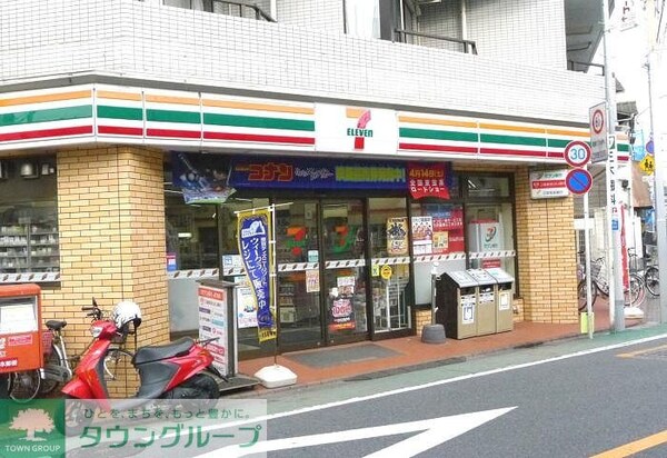 その他(セブンイレブン 大田区北馬込店（225m）)