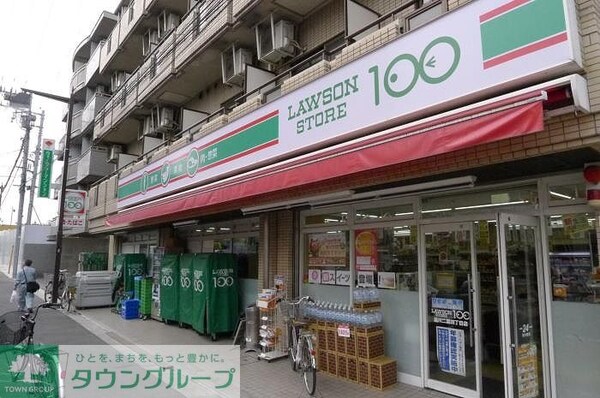 その他(ロ－ソンストア100品川二葉四丁目店（392m）)