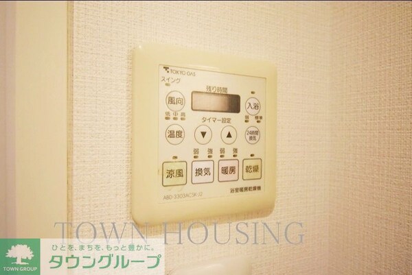設備(【初期費用分割・クレカ対応】一都三県のお部屋探しは2025…)