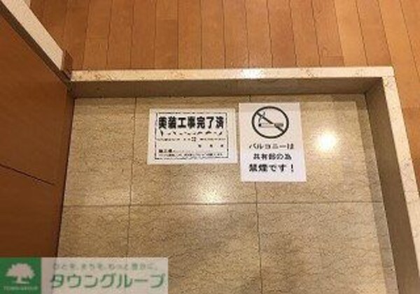 玄関(【初期費用分割・クレカ対応】一都三県のお部屋探しは2025…)