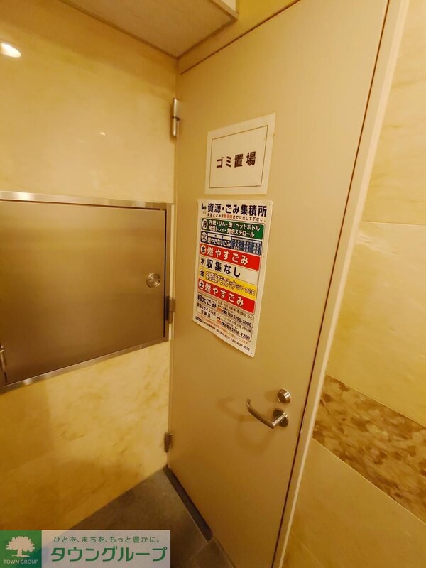 共有部分