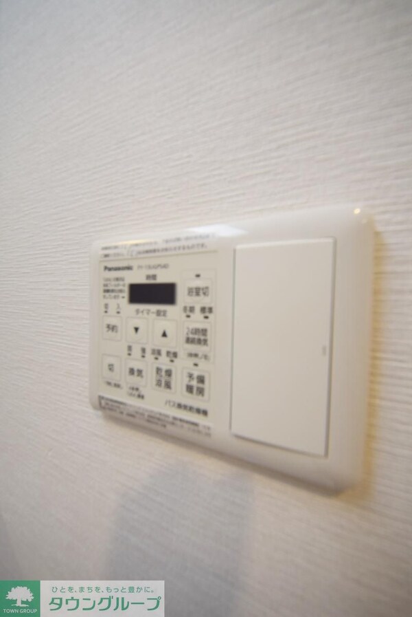設備(設備)