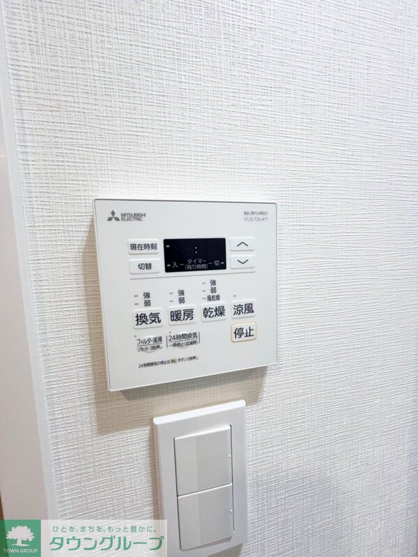 設備(浴室乾燥機)