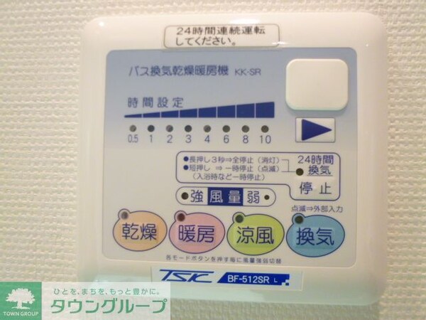 バス／シャワールーム等