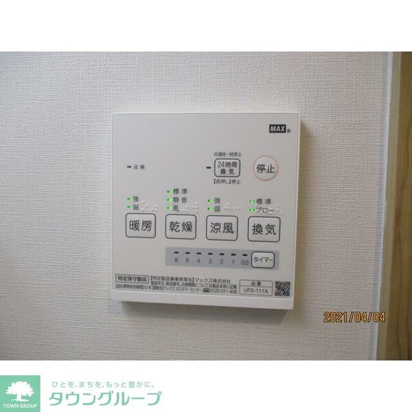 その他(★大崎駅徒歩圏内★多路線利用可能★先行予約受付中★)