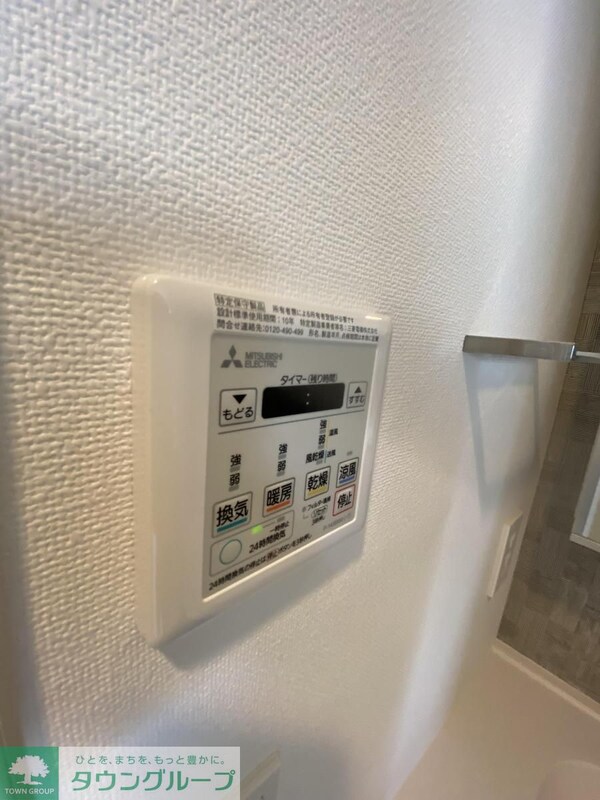 その他室内・内装