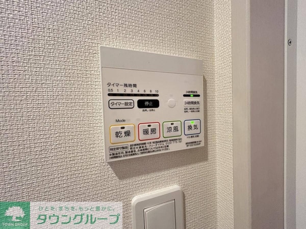 設備(★タウンハウジング目黒店取り扱い★先行予約受付中★)