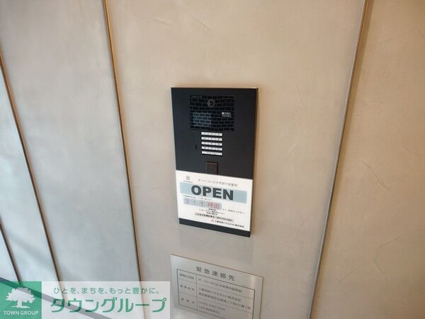 その他(★タウンハウジング五反田店取扱い★)