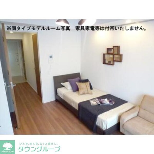 その他室内・内装(※写真は同タイプ住戸です。)
