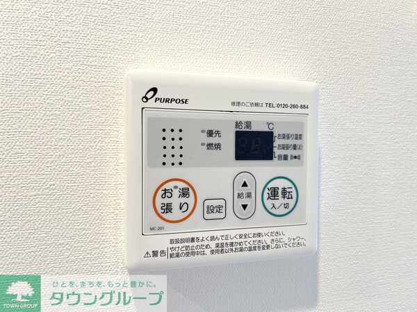 その他室内・内装