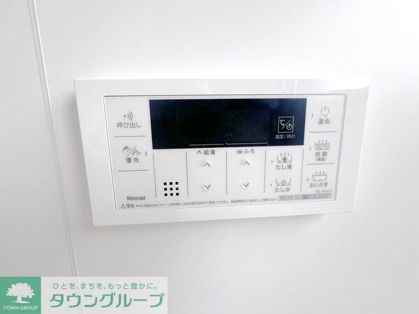 設備(設備)