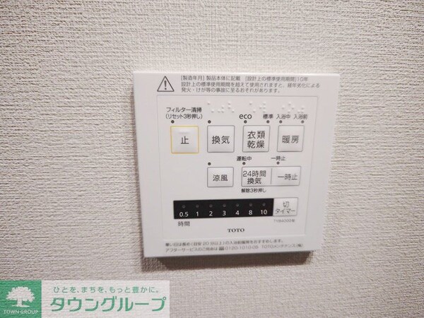 その他室内・内装(※写真は同じタイプの住戸です。)