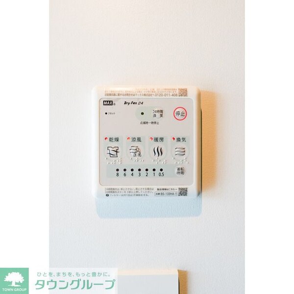 バス／シャワールーム等