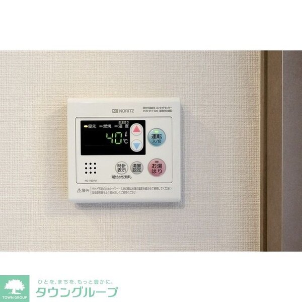 その他室内・内装