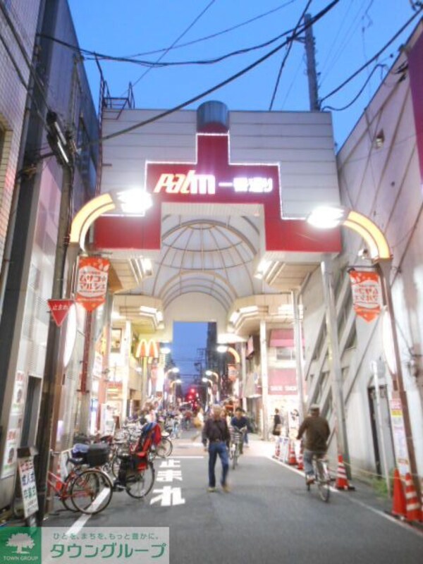 その他(【その他】武蔵小山商店街パルムまで760ｍ)