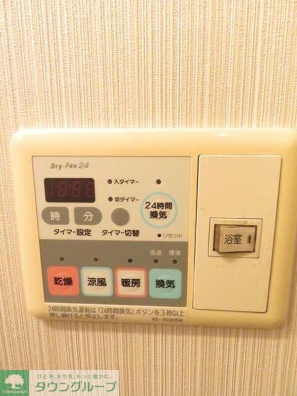 その他室内・内装