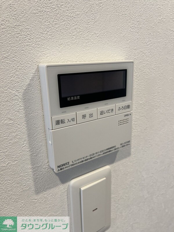 設備(設備)