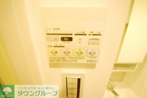 設備(設備)