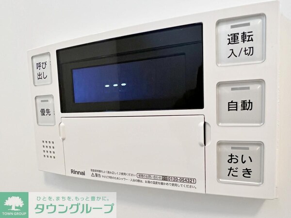 設備(★タウンハウジング蒲田店取り扱い★)