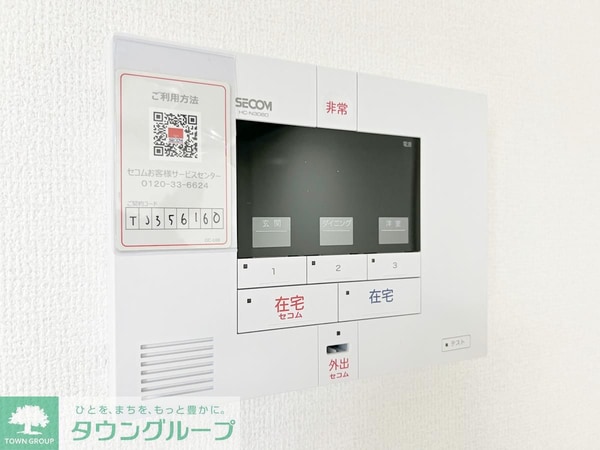 セキュリティ(★タウンハウジング蒲田店取り扱い★)
