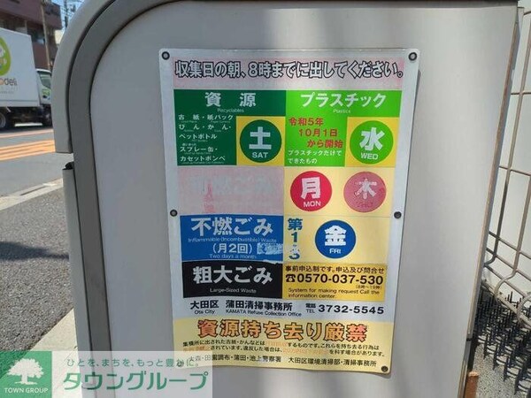 その他