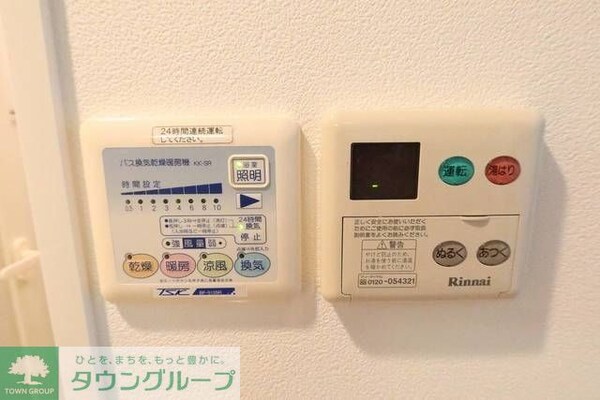 設備(設備)