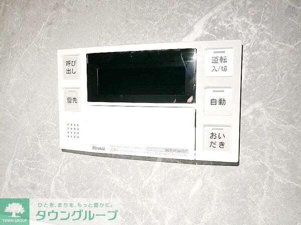 その他室内・内装(お問合せは(株)タウンハウジングレジデンス事業部【03-…)