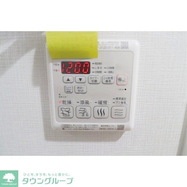 設備(★タウンハウジング蒲田店取り扱い★)