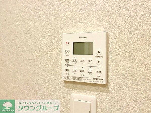 設備(お問合せは(株)タウンハウジングレジデンス事業部　赤坂店・…)