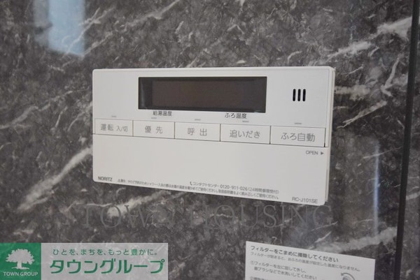 設備(お問合せは(株)タウンハウジングレジデンス事業部【03-…)