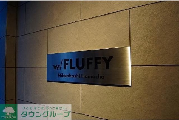 共有部分(共有部分)