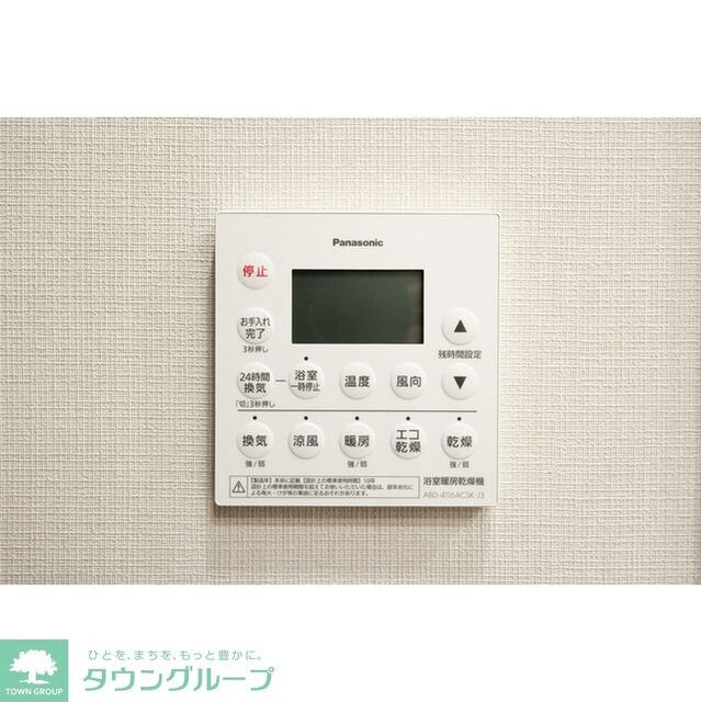 物件内観写真11　