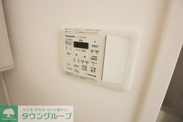 設備(設備)