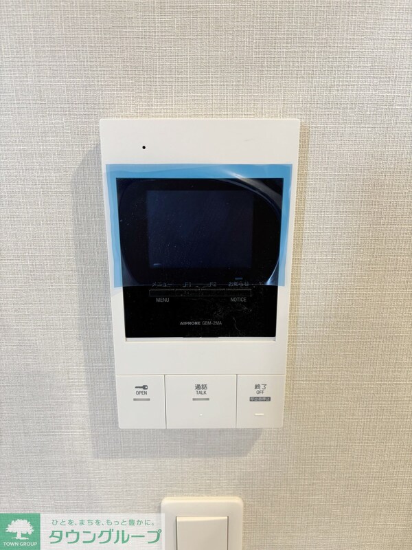 セキュリティ(設備)