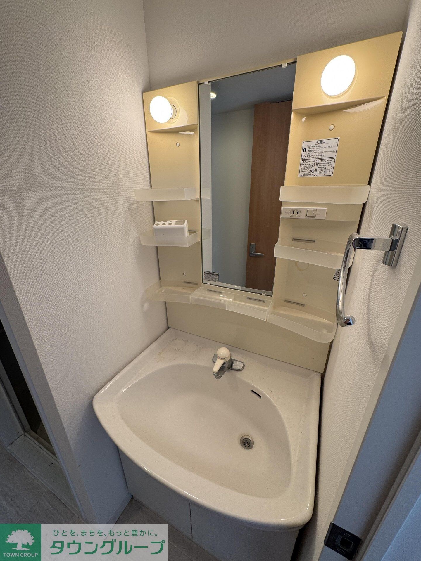 物件内観写真22　